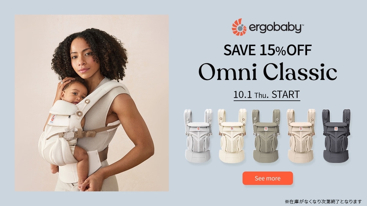 OMNI Classic　SALE
